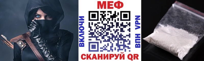 Купить закладку Кыштым АМФ  ГАШ  Конопля  КОКАИН 