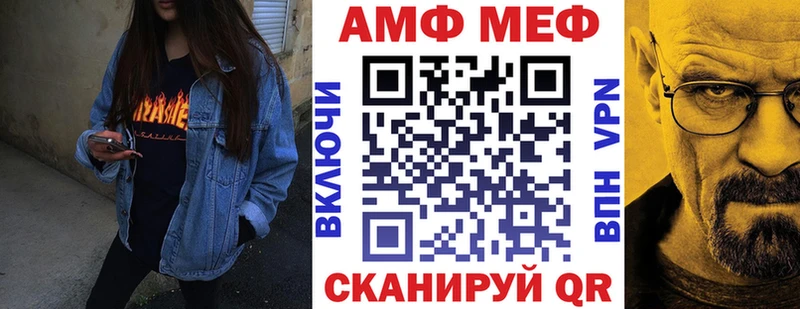 АМФ Premium Кыштым