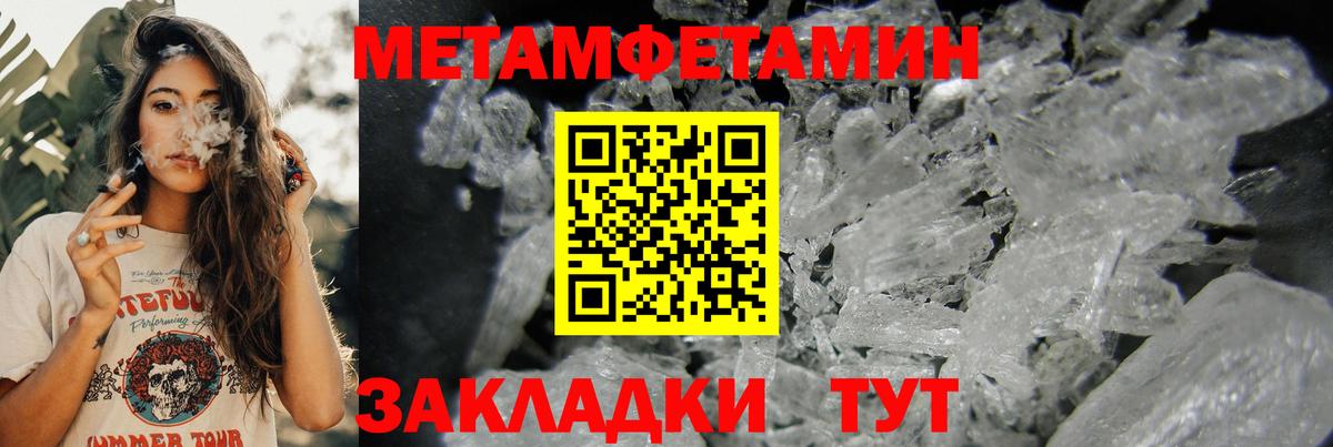 АМФ 98% Кыштым