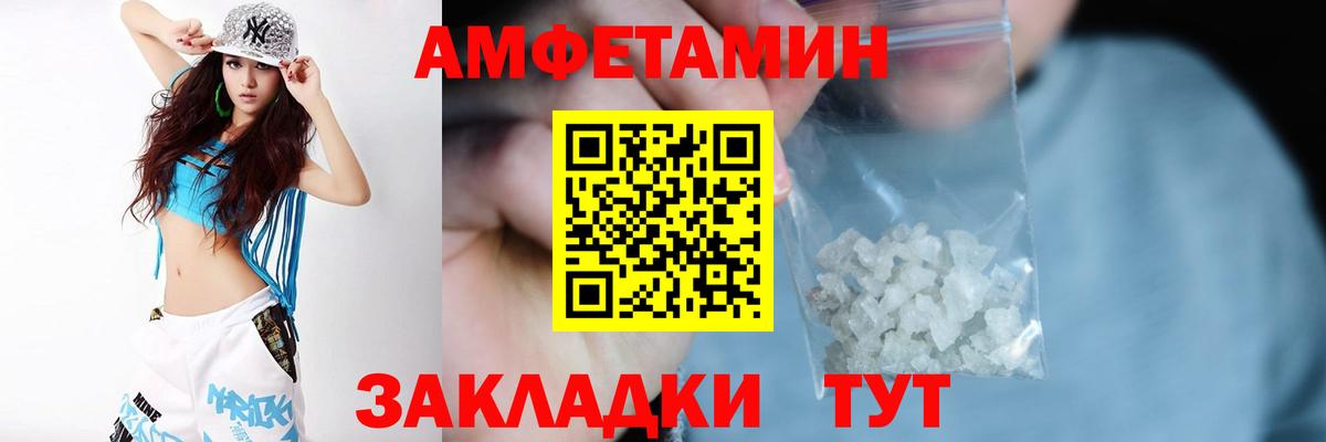 Меф мяу мяу Кыштым