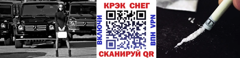 Кокаин 99%  Кыштым 