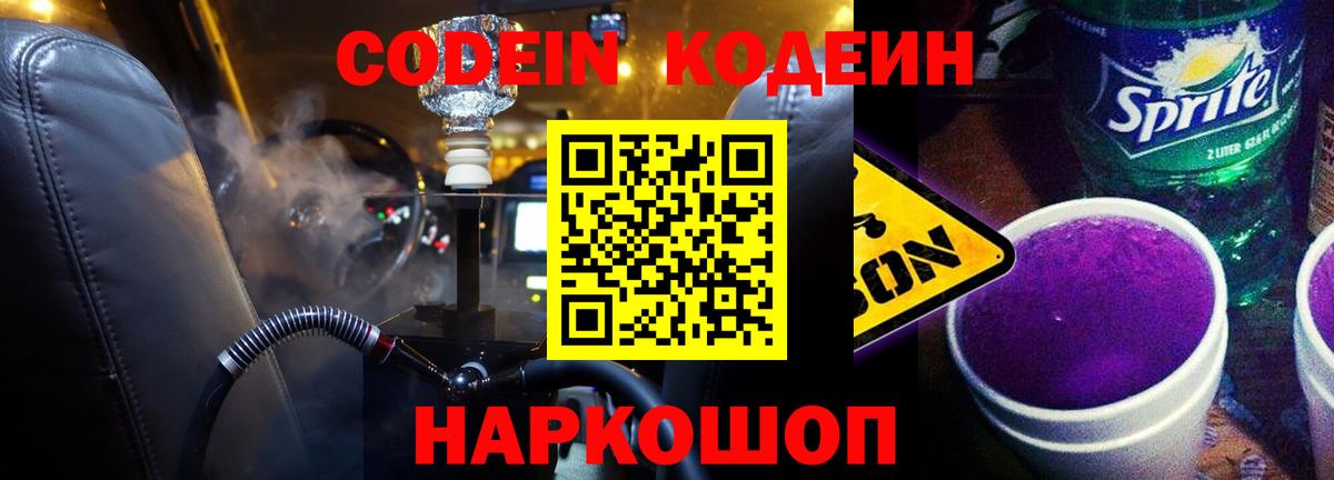 ГАШИШ  Вход с VPN  Экстази  Кыштым  Меф МЯУ МЯУ  