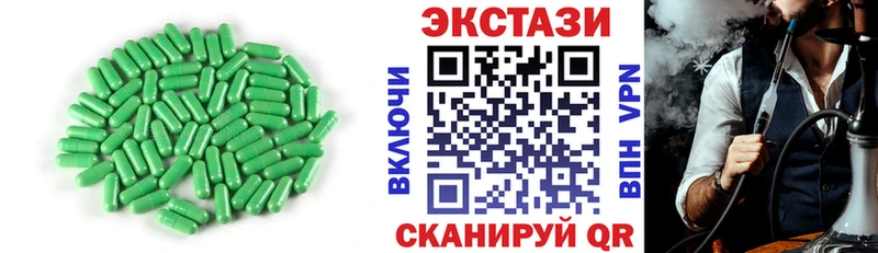 ЭКСТАЗИ VHQ Кыштым