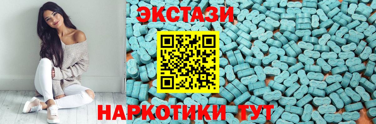 Экстази Philipp Plein Кыштым