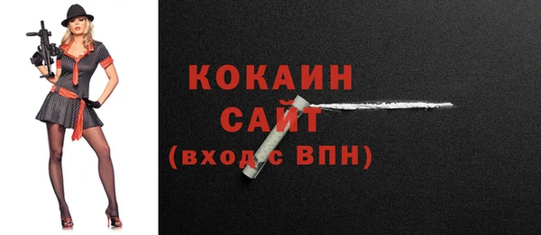 COCAINE Алзамай