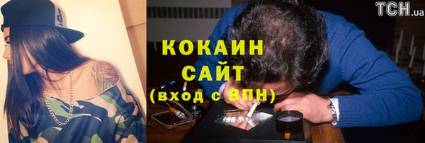 гашиш Алексеевка