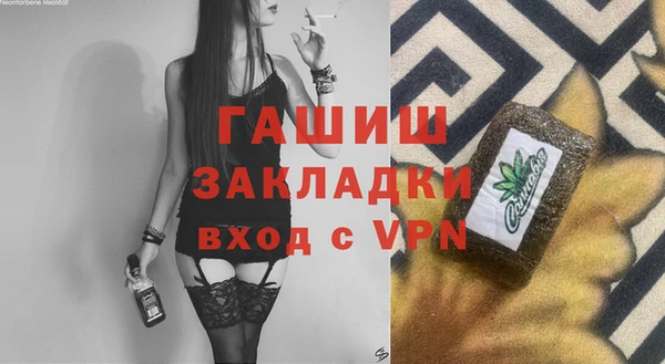 гашиш Алексеевка