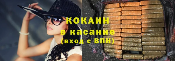 COCAINE Алзамай