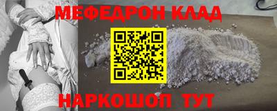 метадон Ипатово