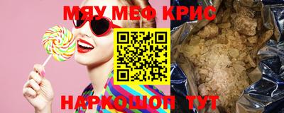 метадон Ипатово