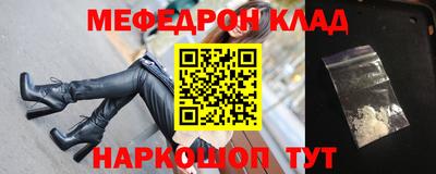 метадон Ипатово