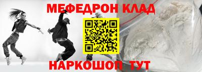 метадон Ипатово