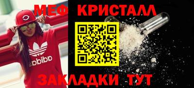 меф Ирбит