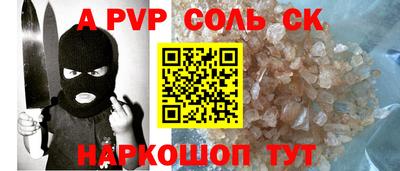 метадон Ипатово