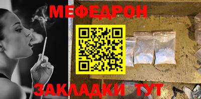 мефедрон Изобильный