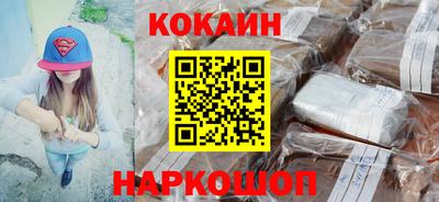 мефедрон Изобильный