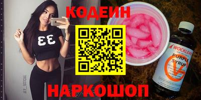 мефедрон Изобильный