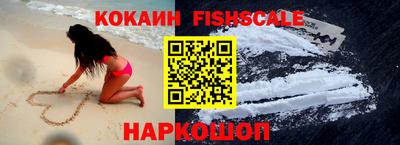 мефедрон Изобильный
