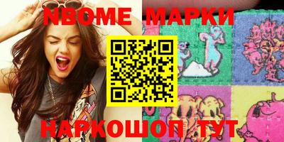 мефедрон Изобильный