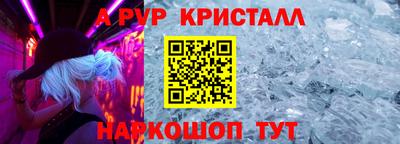 метадон Ипатово
