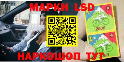 мефедрон Изобильный