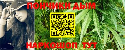 метадон Ипатово