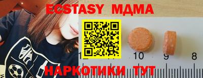 метадон Ипатово