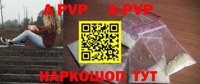 мефедрон Изобильный