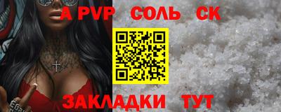 метадон Ипатово