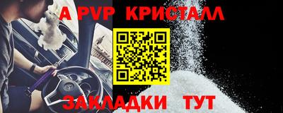 мефедрон Изобильный
