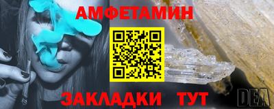 меф Ирбит