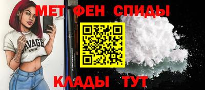 меф Ирбит