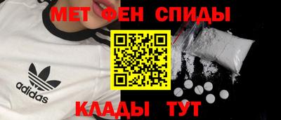 метадон Ипатово