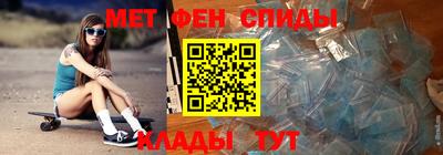 мефедрон Изобильный