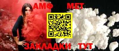метадон Ипатово