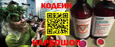 мефедрон Изобильный