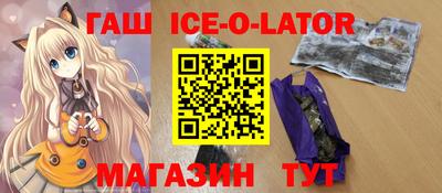 меф Ирбит