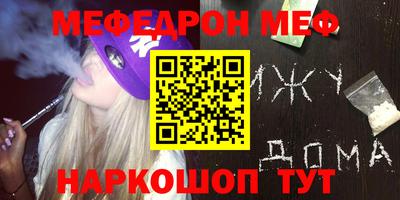 метадон Ипатово