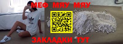 метадон Ипатово