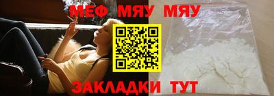 мефедрон Изобильный