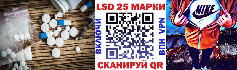 дарк нет как зайти  Кыштым  ЛСД экстази ecstasy  закладки 