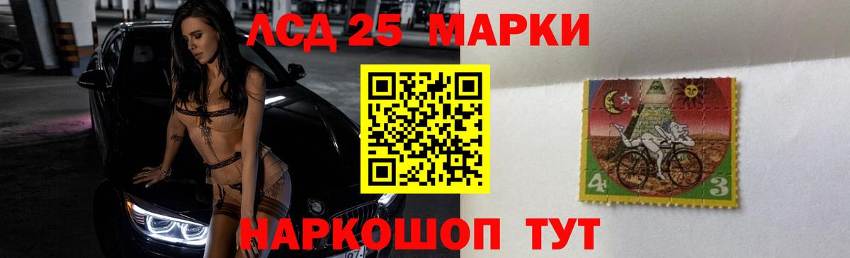 ЛСД экстази ecstasy Кыштым
