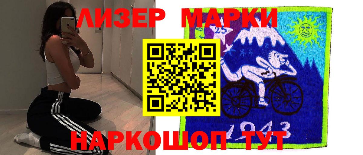 Кыштым  LSD-25 экстази ecstasy  Вход с VPN  Лсд 25 экстази  Лсд 25 экстази кислота 