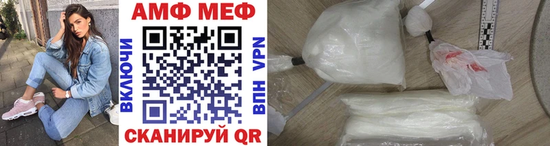 Метамфетамин пудра  Кыштым 