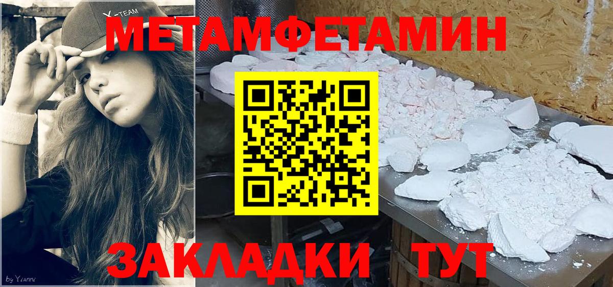 Первитин витя  Вход с VPN  Первитин витя  Кыштым 