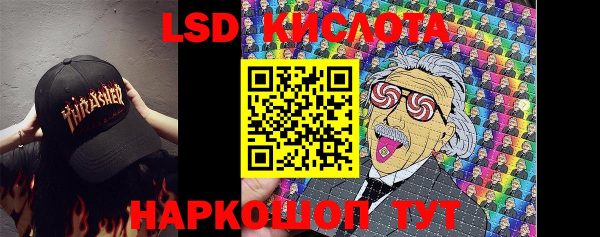 Марки NBOMe 1,8мг Кыштым