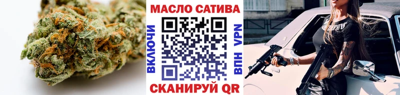 ТГК THC oil  продажа наркотиков  Кыштым 