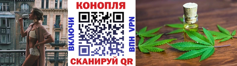 маркетплейс официальный сайт  Кыштым  МАРИХУАНА White Widow 