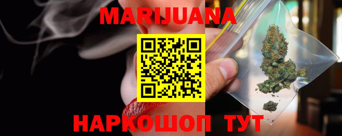 Бошки марихуана семена Кыштым